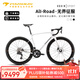 瑞豹（PARDUS）公路車(chē)ROBIN SPORT PES碳纖維電子變速自行車(chē)男女單車(chē)彎把 水珍珠白-邁金PES電變 -現貨 XXS(適合身高150-165CM) 碳纖維輪組