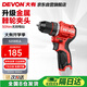 大有（Devon）12V無刷鋰電鉆手電鉆充電鉆便攜手轉(zhuǎn)螺絲刀5208機(jī)頭