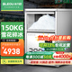 冰力歐 雪花制冰機商用大型碎冰機實(shí)驗室海鮮火鍋三文魚(yú)刺身冰盤(pán)碎冰粒機沙冰機 150公斤雪花碎冰雪花碎冰制冰一體機