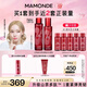 夢(mèng)妝山茶凝時(shí)多肽水乳套裝水150ml+乳125ml保濕護膚品化妝品節日禮物