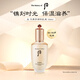 后Whoo天率丹精華乳液110ml淡斑去斑保濕進(jìn)口女生生日禮物