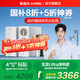 安吉爾【官方直營(yíng)】加熱凈水器家用 創(chuàng  )新分體式凈飲機 2000G流速體驗 即熱式廚下過(guò)濾器直飲機 玉龍UItra 【補貼20%】【重磅新品】創(chuàng  )新分體凈熱黑科技