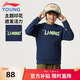 李寧童裝兒童衛衣男女小大童親膚經(jīng)典logo印花套頭上衣160YWDV167-4