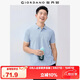 佐丹奴Polo衫男士蜂巢網(wǎng)眼珠地布男翻領(lǐng)上衣polo衫男短袖01011425