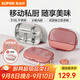 蘇泊爾（SUPOR）飯盒316不銹鋼自帶布包餐具學(xué)生上班族餐盤(pán)多分格不串味保溫飯盒 紗粉（含布包+餐具） 2000ml