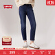 Levi's李維斯女士美式復古煙管褲休閑通勤簡(jiǎn)約隨搭藍色牛仔長(cháng)褲 中藍色 28 (27)