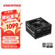 安耐美（Enermax）額定1200W電腦電源白金牌全模 PX1200W全日系電容/ATX3.1標準/PlatimaxII1200/支持 5090/9070顯卡