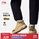 李寧星途2丨保暖男女同款中幫棉鞋潮流休閑鞋AGLU245