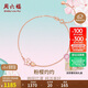 周六福18K金手鏈女櫻花醉手鏈生日禮物 16+3cm