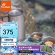 火楓（FIRE-MAPLE）T320 般若泡茶器 戶外自駕車載功夫水杯輕量化便攜裝備