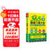 365天俄語口語大全 贈(zèng)音頻  標(biāo)準(zhǔn)俄語日常交際出國旅游俄語口語書籍 零基礎(chǔ)俄語自學(xué)入門教材 俄語教材 俄語口語音頻 俄語口語速成 俄語口語書