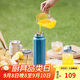樂(lè )扣樂(lè )扣（LOCK&LOCK）探索保溫保冷運動(dòng)杯便攜運動(dòng)壺大容量水杯子709ML藍色LHC3251BLU