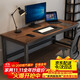 卓博電腦桌臺式書(shū)桌學(xué)習桌辦公桌培訓桌電競桌長(cháng)條桌子BZ08胡桃色1.2m