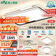 雷士（NVC）客廳燈燈具套餐后現(xiàn)代簡約LED吸頂燈北歐創(chuàng)意-悠然包安裝