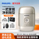 飛利浦（PHILIPS）剃須刀刮胡刀電動(dòng)黑蜂巢S5831/S5832/S5830/S8850全身水洗智能男士高端定制生日父親節日禮品禮物 新品上市-S893/05【冰川銀】送清洗噴霧