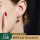 Jay紅瑪瑙耳環(huán)耳墜新款法式紅色耳飾送教師節(jié)禮物 【品牌禮盒】耳環(huán)（京倉(cāng)發(fā)貨）