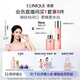倩碧[陳都靈推薦]水磁場(chǎng)粉水高保濕禮盒護(hù)膚品套裝生日禮物送女友