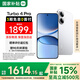 小米（MI）REDMI 紅米Turbo4 Pro 國家補貼 第四代驍龍8s IP68防水 小米紅米新品5G手機 白色 12GB+256GB 【官方標配】