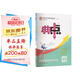 2025秋初中典中點九年級物理人教版全一冊 初中綜合應(yīng)用創(chuàng)新題同步訓(xùn)練課時作業(yè)本實驗班提優(yōu)訓(xùn)練教材必刷題天天練 榮德基