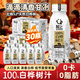 輕上100%白樺樹(shù)汁NFC大興安嶺0卡0脂肪飲料245ml*30瓶
