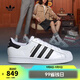 阿迪達斯 （adidas）【滔搏運動(dòng)】三葉草金標貝殼頭SUPERSTAR男女小白鞋復古潮休閑鞋 EG4958 40.5