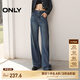 ONLY春夏時(shí)尚百搭高腰寬松直筒長(zhǎng)褲牛仔褲女|124332054 J3Z 新390牛仔洗水 M (165) 68A