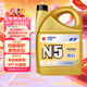 高德潤達機油半合成汽機油汽車(chē)保養發(fā)動(dòng)機油勁音N5系列 SL級15w-50 4L 