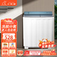 小鴨牌洗衣機半自動(dòng)雙桶雙缸家用大容量小型租房宿舍波輪脫水甩干兩用雙杠省電老式強動(dòng)力易操作以舊換新 18.5公斤【洗12+脫6.5玻璃面板終身聯(lián)?！烤G