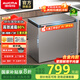 澳柯瑪（AUCMA）249升無(wú)界冷柜 天際線(xiàn)家用大冷凍力冰柜   阻霜 商用冷藏柜冷凍柜 單溫母嬰母乳小冷柜 以舊換新 BC/BD-249HSNE 249L 京倉發(fā)貨