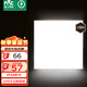 雷士（NVC）廚房燈國(guó)家補(bǔ)貼led集成吊頂吸頂燈鋁扣板衛(wèi)生間平板無(wú)邊界面板燈