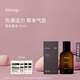 伊索Aesop蒼旻香水50mL木質(zhì)草本Ouranon 教師節(jié)禮物生日禮物