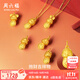 周六福（ZLF）  黃金吊墜男女款足金十二生肖抱財吉祥物掛墜 定價(jià) 豐財萌鼠 -1.39g