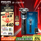 飛利浦（PHILIPS）電動(dòng)剃須刀新一代旋護5系 凈護雙升級AI智能痘敏肌刮胡刀  送老公  父親生日禮物 國家補貼