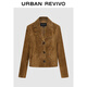 UR秋季新款女裝氣質(zhì)魅力真皮排扣短款皮衣UWG150128 棕色 S