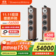 B&W寶華韋健  700系列702 S3 落地式主音箱家庭影院HIFI音響2.0音箱三分頻高保真 