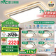 雷士照明（NVC）LED室內(nèi)吸頂燈客廳大燈現(xiàn)代簡(jiǎn)約燈飾全光譜全屋三室兩廳包安裝