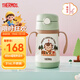 膳魔師（THERMOS）兒童吸管保溫杯超輕316L不銹鋼把手學(xué)生杯幼兒園嬰兒水杯上學(xué)TCKC