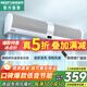 綠島風(fēng)（Nedfon）風(fēng)幕機商用低音自然風(fēng)門(mén)簾機電梯風(fēng)幕機遙控門(mén)口風(fēng)簾機節能空氣幕 【1.8米遙控款】FM3018-AY(E)