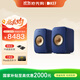 KEF【國(guó)家補(bǔ)貼】LSX II 電腦無(wú)線(xiàn)HiFi音響藍(lán)牙2.0立體聲桌面有源音箱臺(tái)式電視家用高保真 鈷藍(lán)色