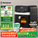 西屋（Westinghouse）可視化空氣炸鍋6升大容量金屬內腔體多功能烤箱免翻面炸鍋 WKZ60H10