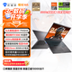 機(jī)械師曙光16S【RTX5060 300Hz屏】16英寸AI高能學(xué)生辦公游戲筆記本電腦 R9 7945HX 2.5K 16G 1TB 國(guó)補(bǔ)