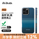 PITAKA【升級相機按鍵全包】適用蘋果iPhone16ProMax手機殼Pro日落凱夫拉磁吸非碳纖維超薄高級感保護套 月升(普通版） iPhone16Pro手機殼