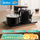 美的（Midea）智能自動(dòng)上水煮茶器電熱水壺0.7L茶臺一體電茶爐燒水壺電水壺養生套裝消毒茶具304不銹鋼電茶盤(pán)C13