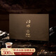 巖語(yǔ)烏龍茶 問(wèn)水武夷巖茶 肉桂一級204g茶葉禮盒 中秋送禮 正山堂