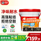 德高（Davco）全效瓷磚背膠 耐水型?；u地磚墻磚 強力瓷磚膠 貼磚伴侶 5kg