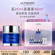 萊珀妮（La Prairie）魚子精華瓊貴眼霜20ml護膚品禮盒保濕緊致提升抗皺生日禮物女