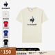 樂卡克（Le coq sportif）法國公雞男女春運(yùn)動休閑大logo短袖T恤 象牙白色 2XL
