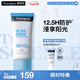 露得清全身防曬霜SPF50+高倍防曬隔離防水防汗大容量80ml防曬乳
