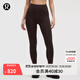 lululemon丨Thermal 女士跑步高腰緊身褲 26