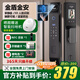 金盾金安智能門(mén)鎖指紋鎖全自動(dòng)家用防盜密碼鎖3D人臉電子鎖前十名霸王鎖體 3D人臉+掌紋+門(mén)內可視+十合一